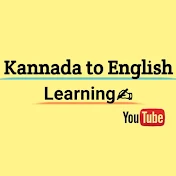 Kannada to English Learning