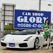 CAR SHOP GLORY