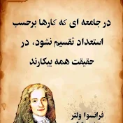 محمد یولداش