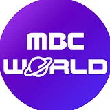 MBC WORLD