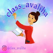 class_avaliha