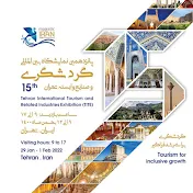 15th - Tehran Tourism Exhibition