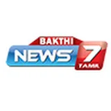 News7Tamil Bakthi