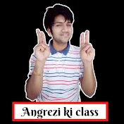 Angrezi ki class