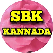 SBK KANNADA