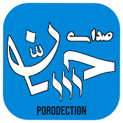 sada e hassan Production