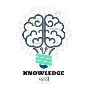 Knowledge Marathi
