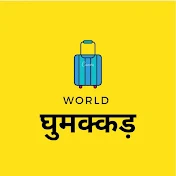 World Ghumakkad