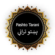 Pashto Tarani  پښتو تراني