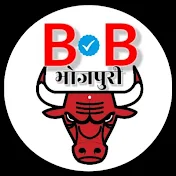 Big Bull Bhojpuri