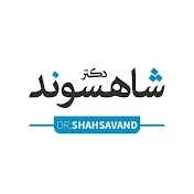 dr.shahsavand