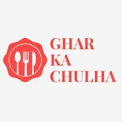 Ghar Ka Chulha