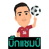 บิ๊กแชมป์ F.C.