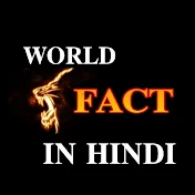 WORLD FACT IN HINDI