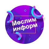 Муслюмовское телевидение