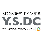 ヨコハマSDGsデザインセンター　Yokohama SDGs DESIGN CENTER