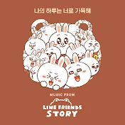 LINE FRIENDS - Topic