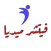 فيتشر ميديا - Fitshar Media