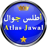 Atlas Jawal أطلس جوال