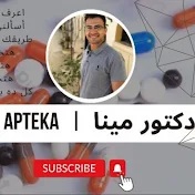 Apteka | دكتور مينا