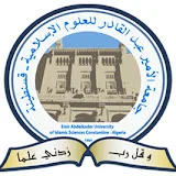 جامعة الأمير عبد القادر للعلوم الاسلامية