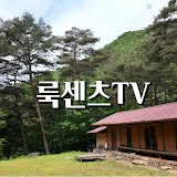 룩센츠TV