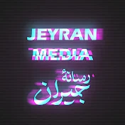 JEYRAN MEDIA - رسانهٔ جیران