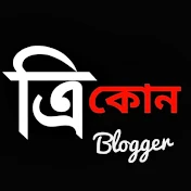 Trikon blogger