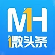 微头条大讲堂 MicroHeadline Talks