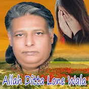 Allah Ditta Lonewala - Topic