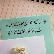 برآءةُ آلطـفولهہ