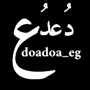 دُعدُع