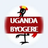 @UGANDA BYOGERE