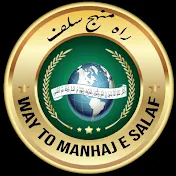Way To Manhaj E Salaf