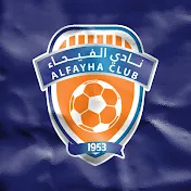 نادي الفيحاء السعودي ALFAYHA CLUB