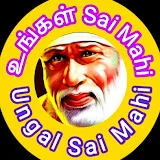 உங்கள் Sai Mahi