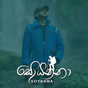 Soyanna සොයන්නා