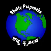 Shetty Prapancha 🌎