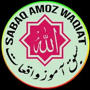 Sabaq Amoz Waqiat