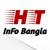 HT InFo Bangla