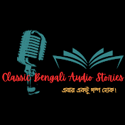 Classic Bengali Audio Stories