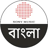 Sony Music Bangla