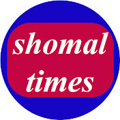 Shomal Times