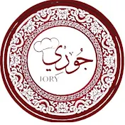 جوري - Jory