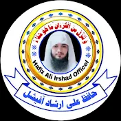 Hafiz Ali Irshad Official