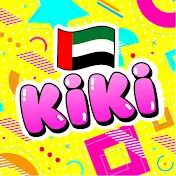 KiKi Challenge Arabic