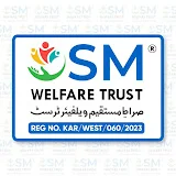 SM Welfare Trust