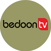 Bedoon TV بدون تی وی