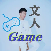 Games文人君-頻道