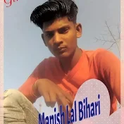 Chhapra ka Manish Lal Bihari